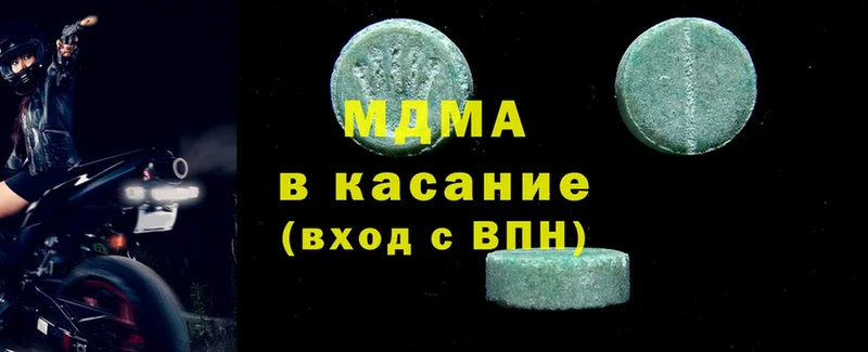 блэк спрут зеркало  Россошь  МДМА Molly 